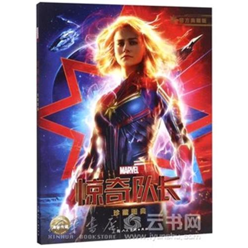宣城办毕业证